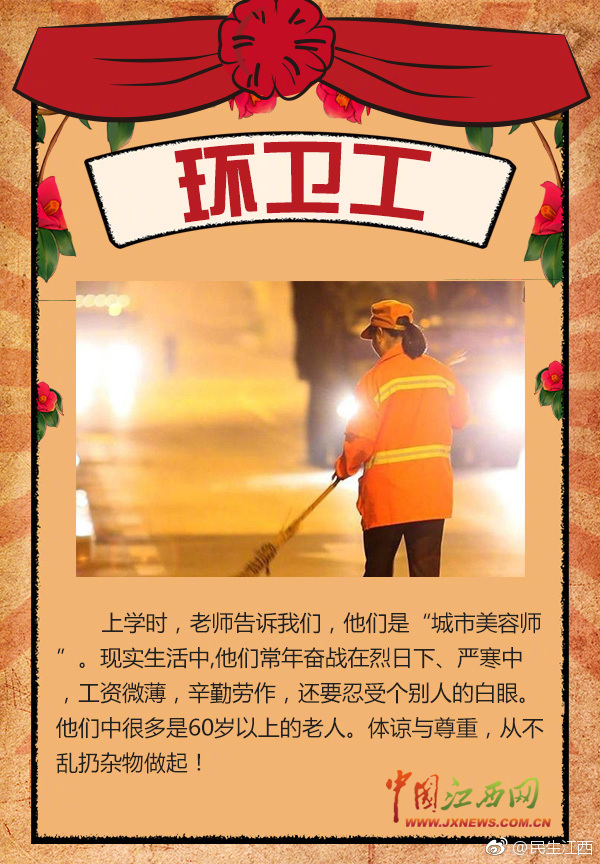 有種感動叫勞動！五一節(jié)，向勞動者致敬！