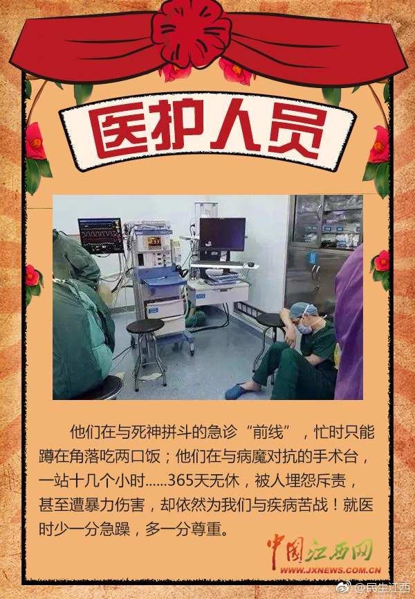 有種感動叫勞動！五一節(jié)，向勞動者致敬！