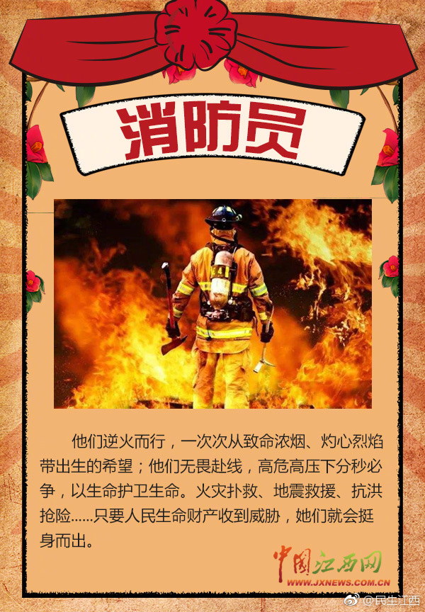 有種感動叫勞動！五一節(jié)，向勞動者致敬！