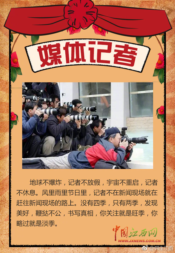 有種感動叫勞動！五一節(jié)，向勞動者致敬！