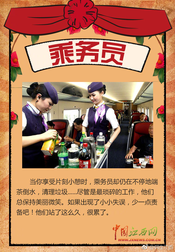 有種感動叫勞動！五一節(jié)，向勞動者致敬！