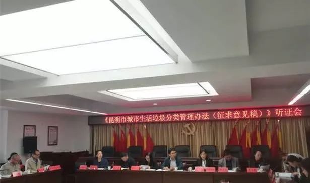 昆明將實施垃圾分類 ，您準備好了嗎？個人亂投放最高罰500元