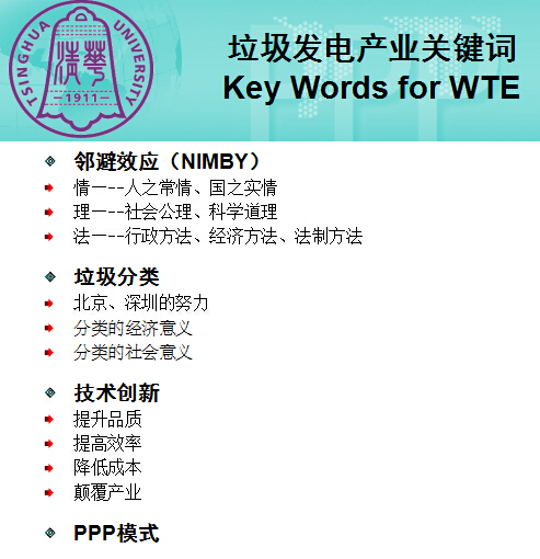 QQ截圖20161208091120.jpg