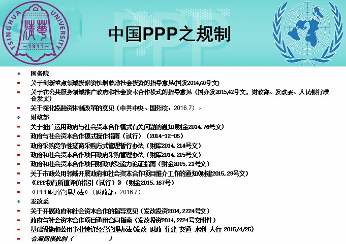 QQ截圖20161211232210.jpg