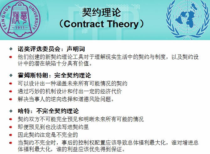 QQ截圖20161211234108.jpg