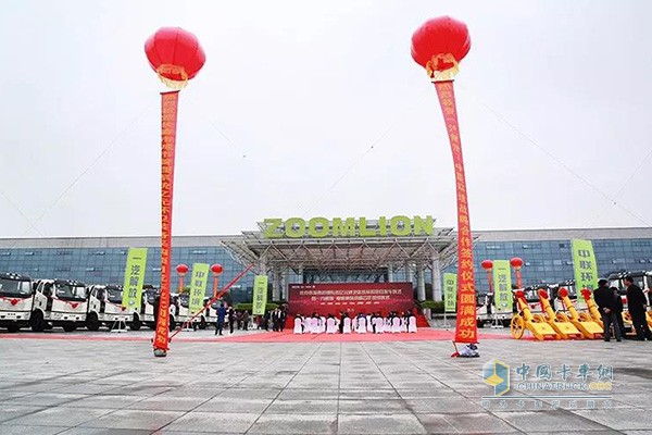 長春市城市管理系統億元環衛裝備采購項目發車儀式暨一汽解放-中聯環境戰略合作簽約儀式