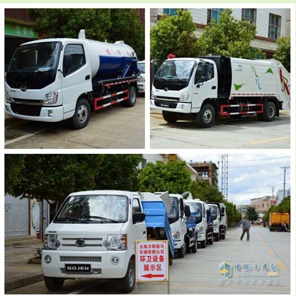 時駿（SOJEN）汽車環衛設備展示區