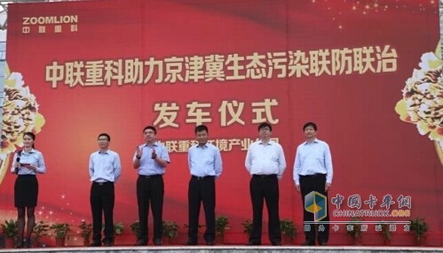 中聯(lián)重科200余輛環(huán)衛(wèi)車交付天津