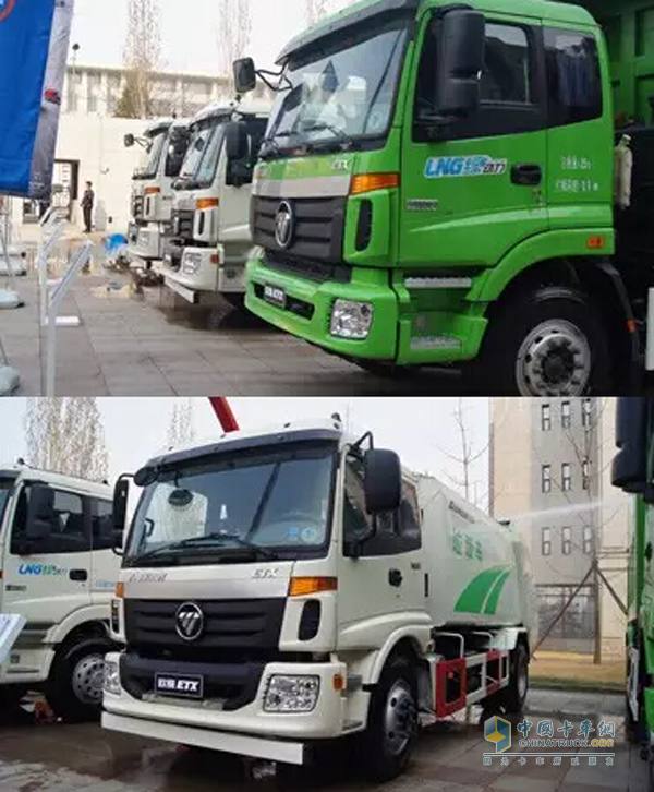 歐曼環衛車