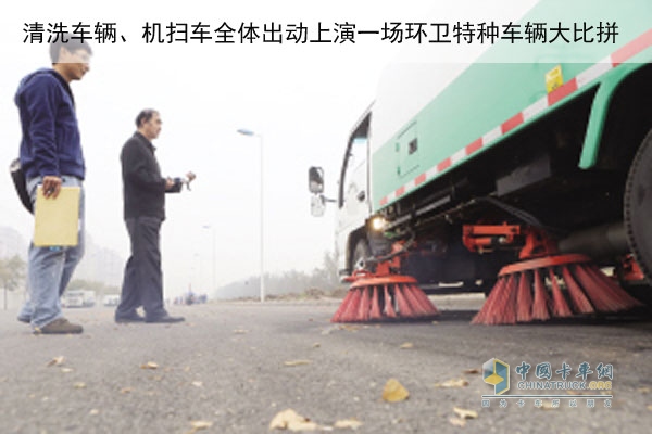 環衛車性能比拼