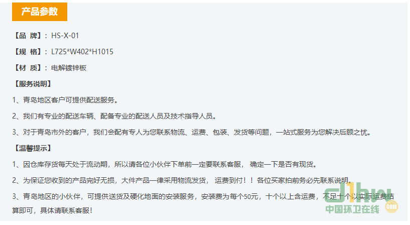 2345截圖20191113151544.png