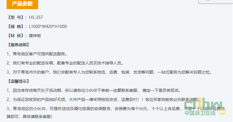 2345截圖20191113163252.png