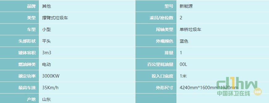 360截圖20191126090737896.jpg