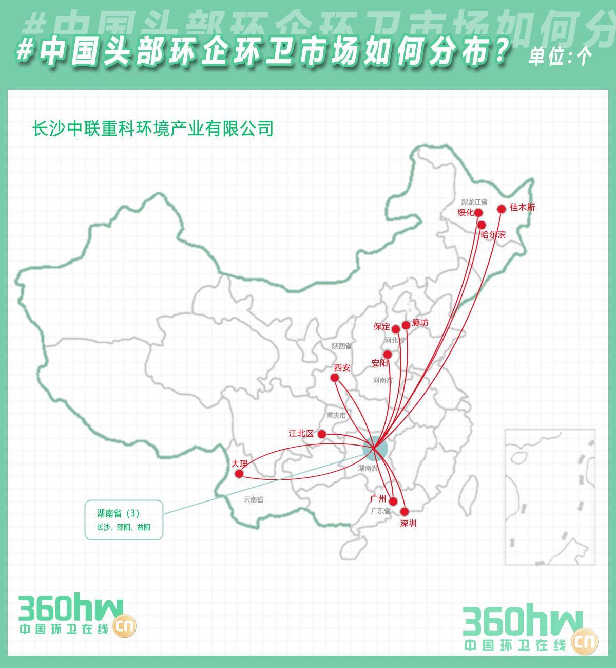 中聯1.jpg