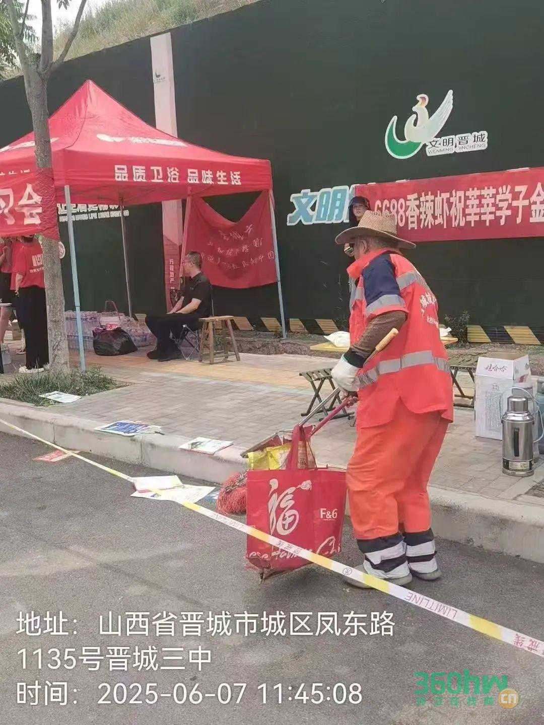 62c90f36-ebdf-4a31-b669-1965a5326beb.jpeg