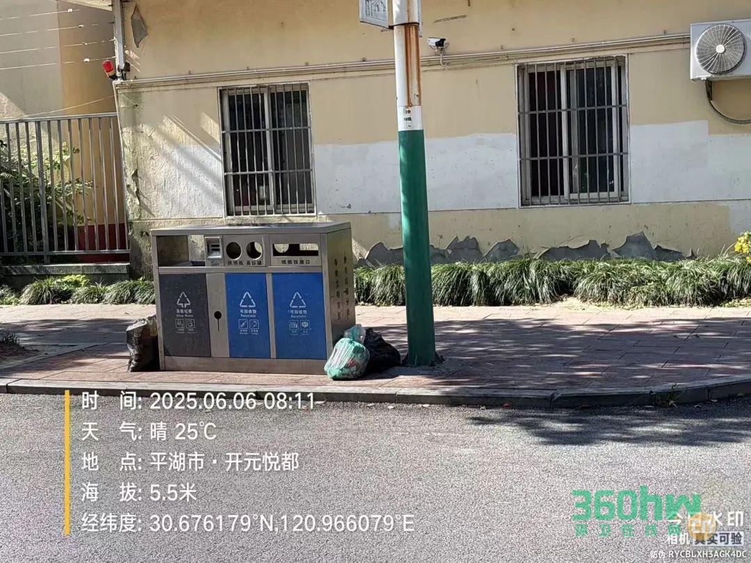 6dd9d40c-8597-488f-b9ba-d21e61fb7b66.jpeg
