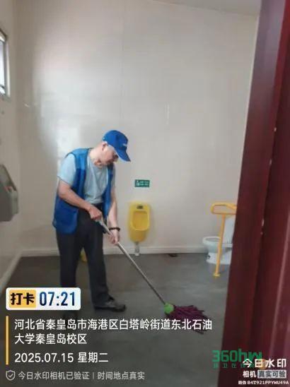 59516b56-a894-41c9-b4bb-30d5da483608.jpeg