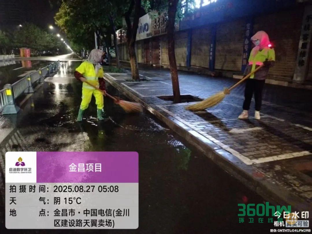 ece86c5a-16a4-49dd-9d11-646a03e2dc92.jpeg